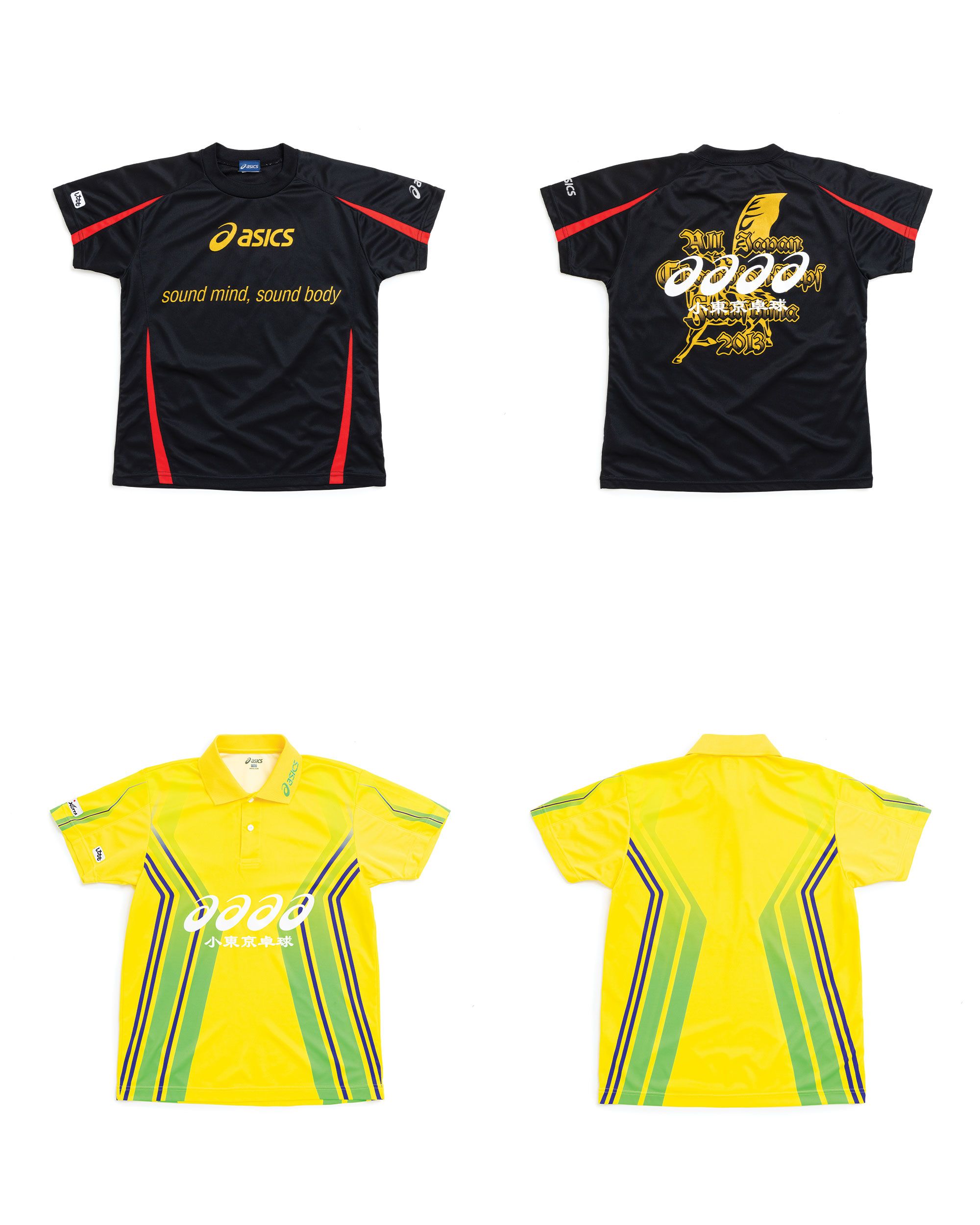 LTTT ASICS PRODUCTS - image 35